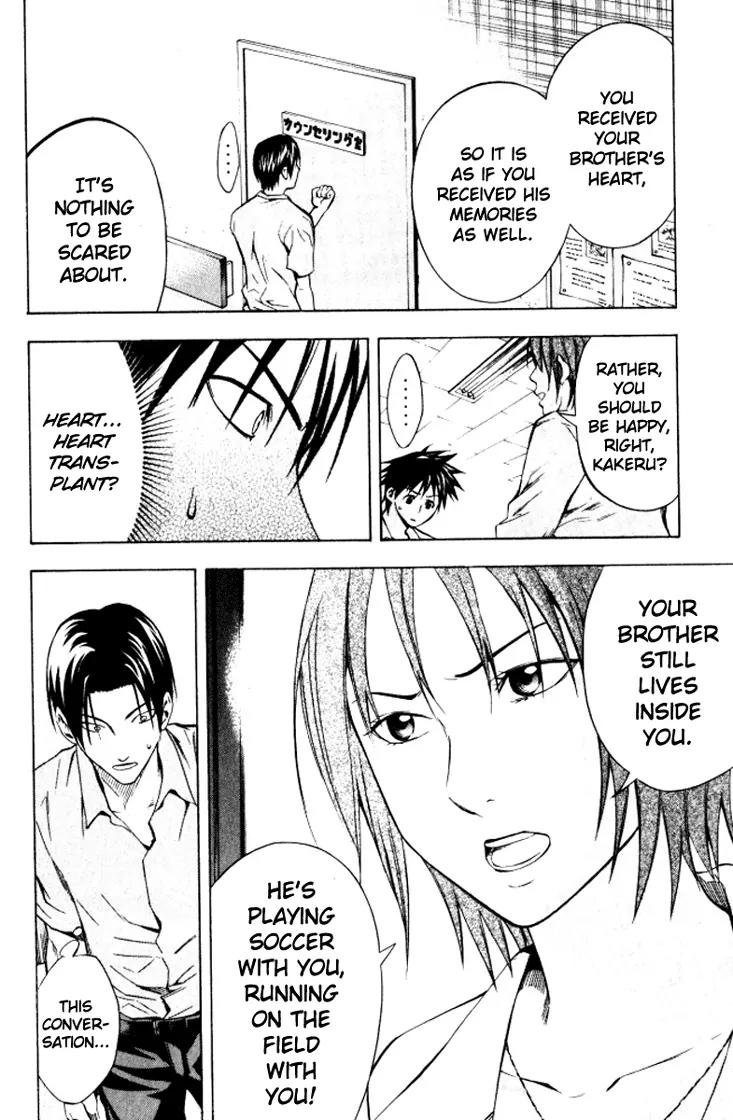 Area no Kishi chapter 68 page 7