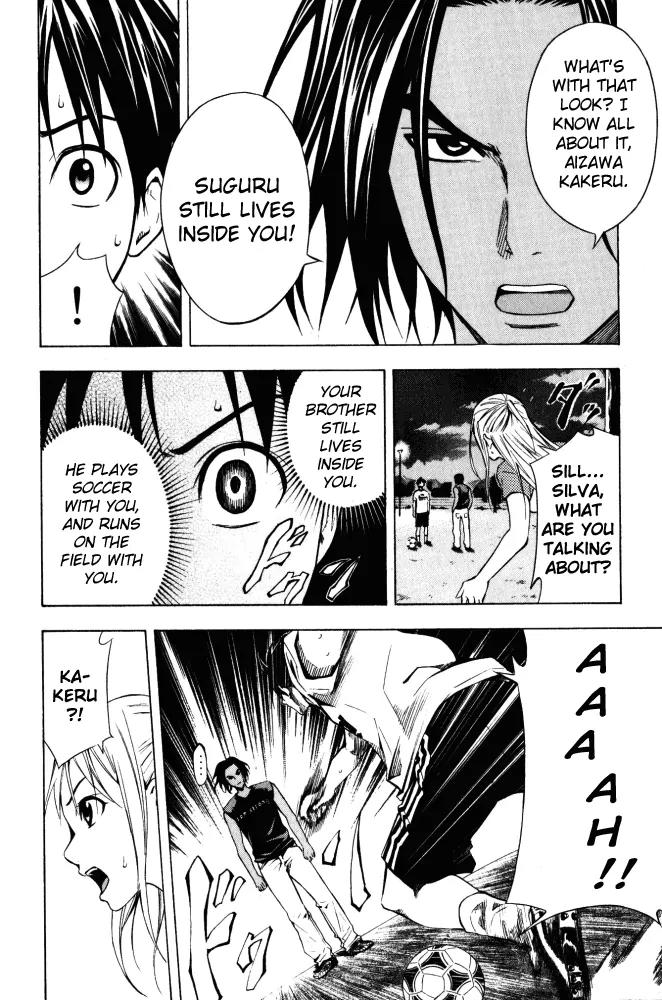 Area no Kishi chapter 69 page 15