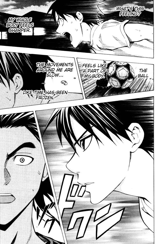 Area no Kishi chapter 69 page 16