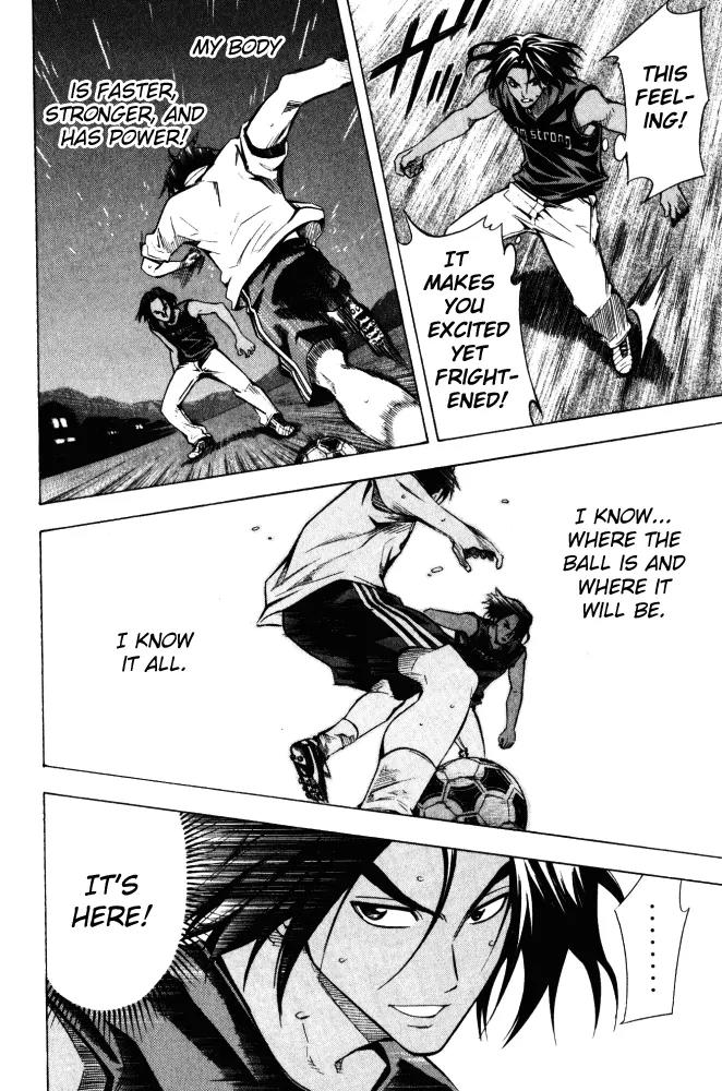 Area no Kishi chapter 69 page 17