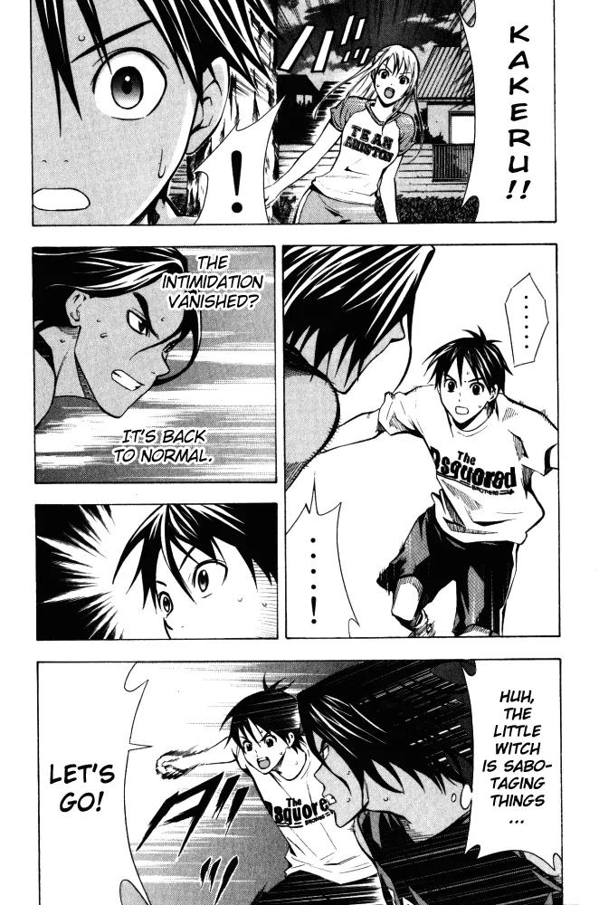 Area no Kishi chapter 69 page 19