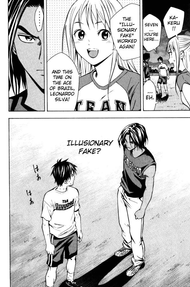 Area no Kishi chapter 69 page 21