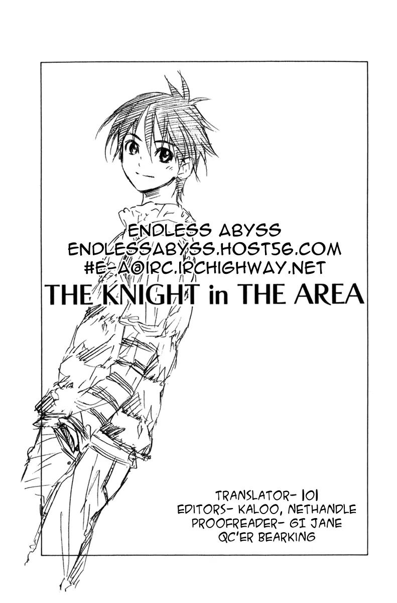 Area no Kishi chapter 69 page 22