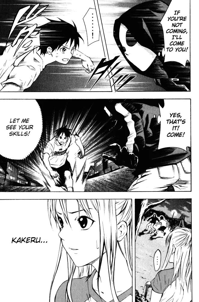 Area no Kishi chapter 69 page 8