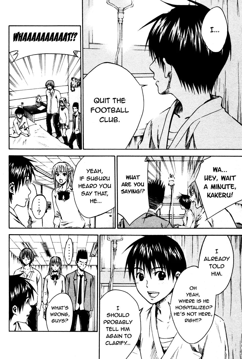 Area no Kishi chapter 7 page 11