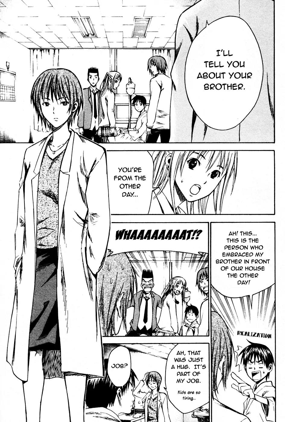 Area no Kishi chapter 7 page 12