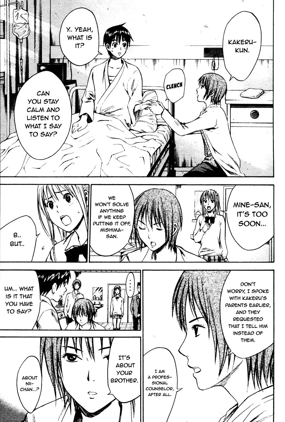 Area no Kishi chapter 7 page 14