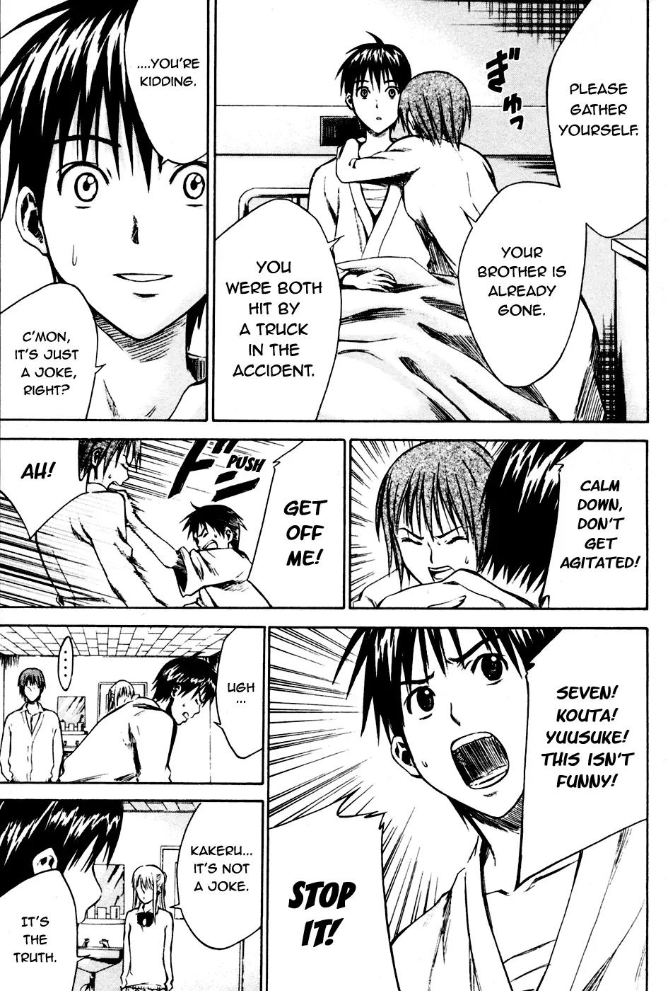 Area no Kishi chapter 7 page 16