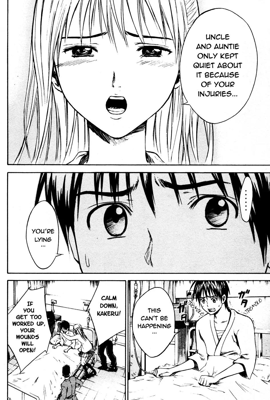 Area no Kishi chapter 7 page 17