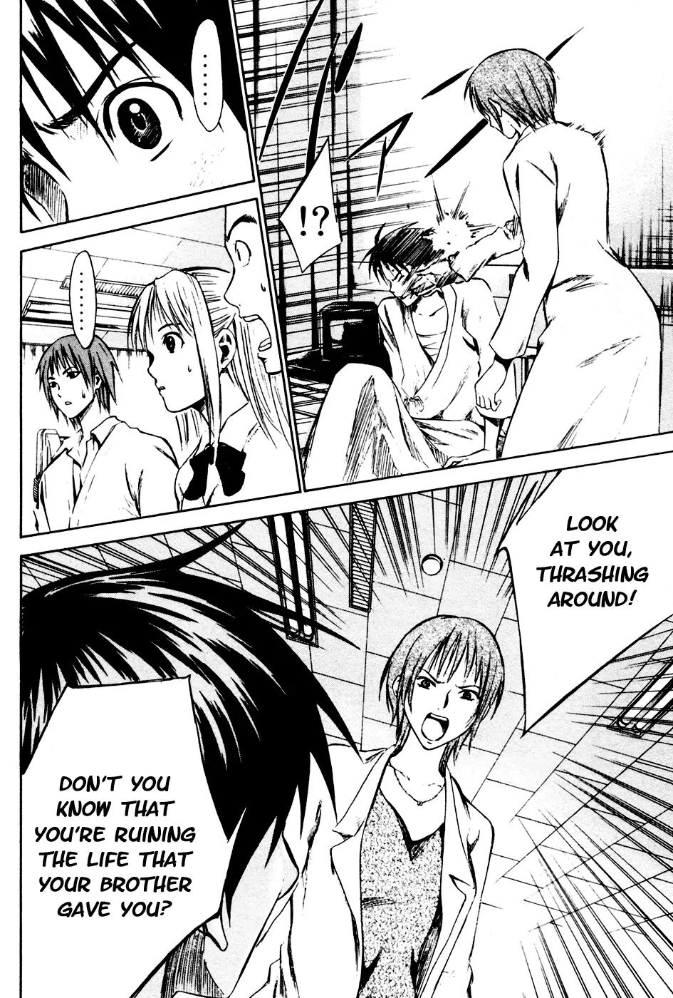 Area no Kishi chapter 7 page 19