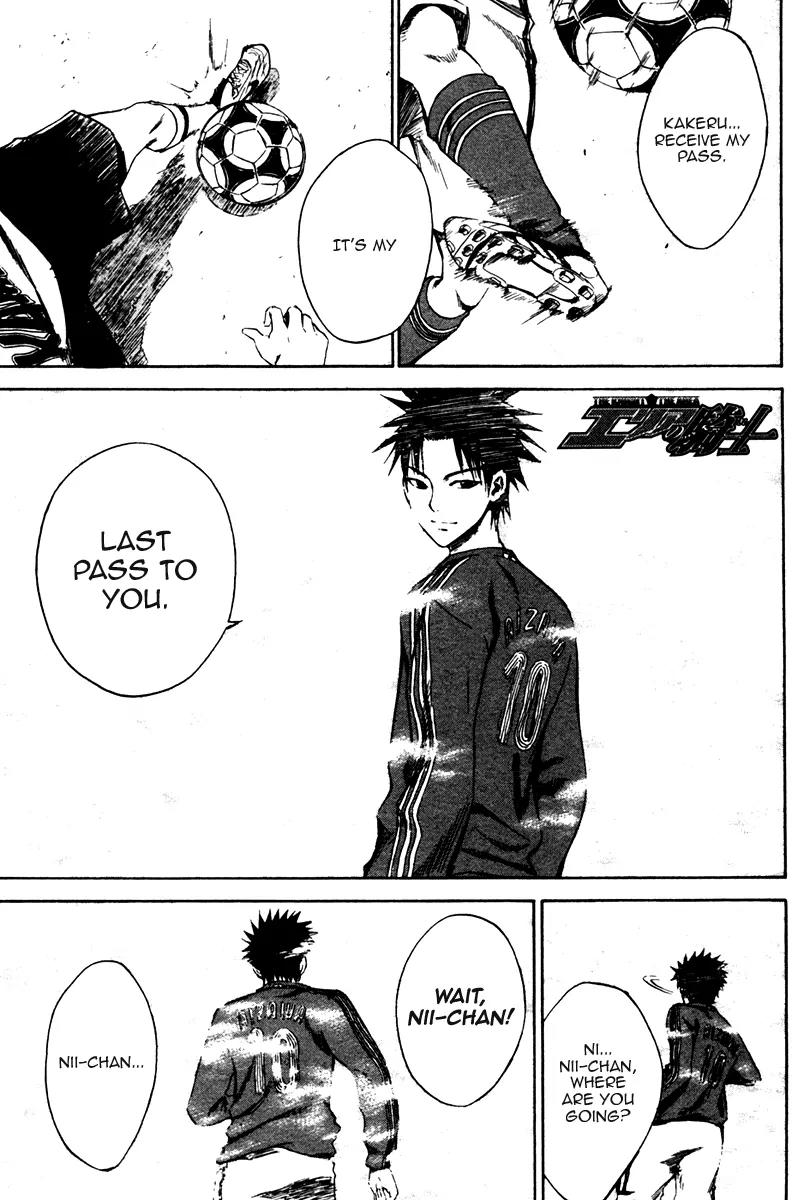 Area no Kishi chapter 7 page 2