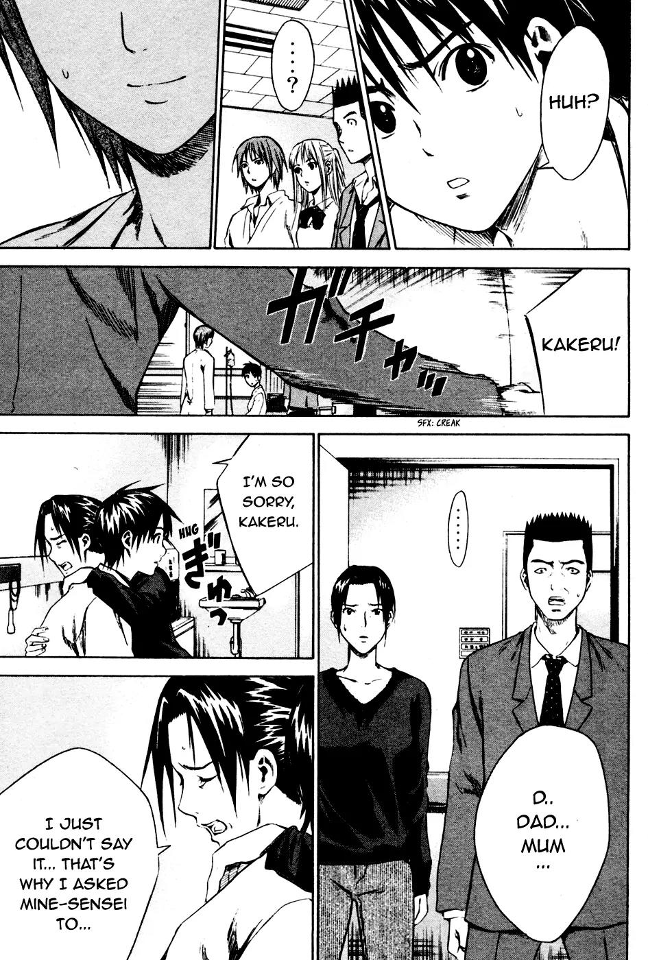 Area no Kishi chapter 7 page 20