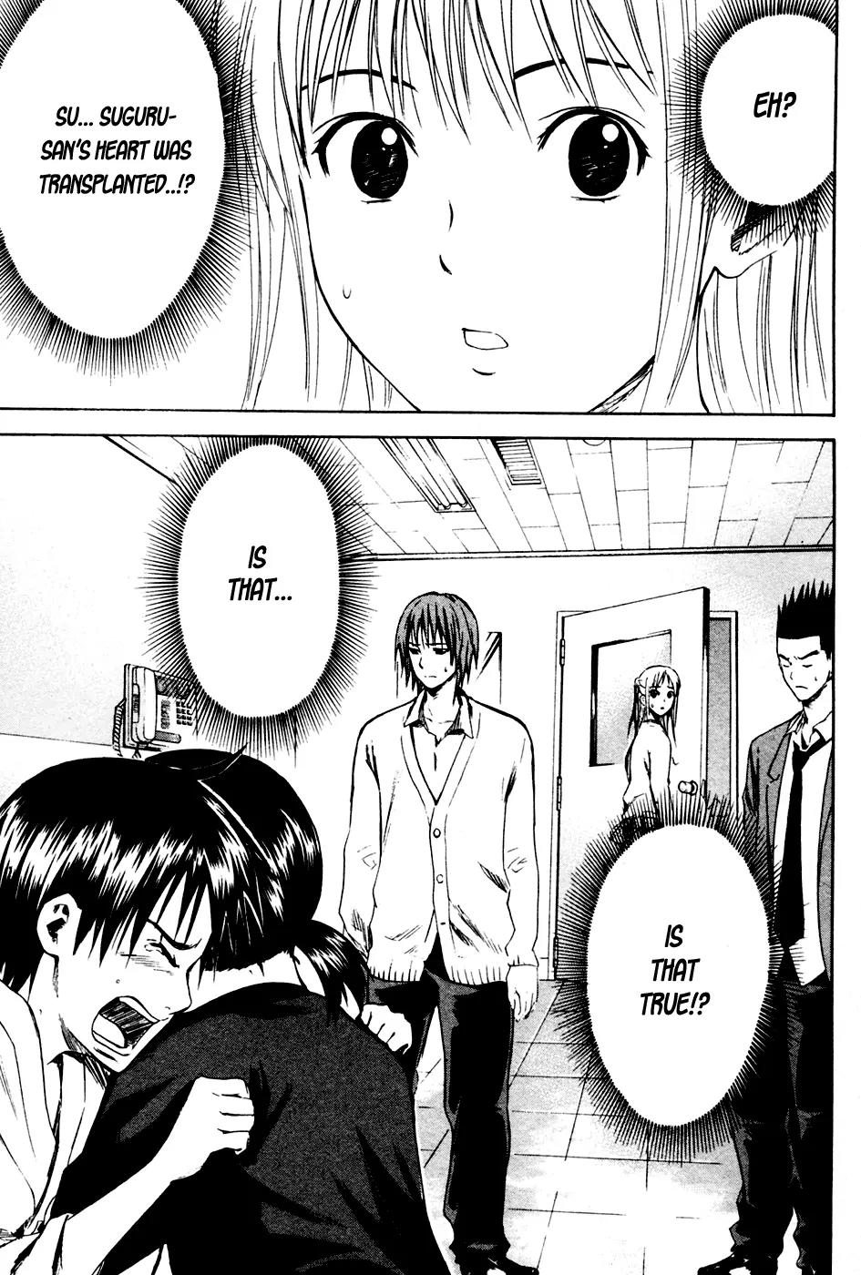 Area no Kishi chapter 7 page 24