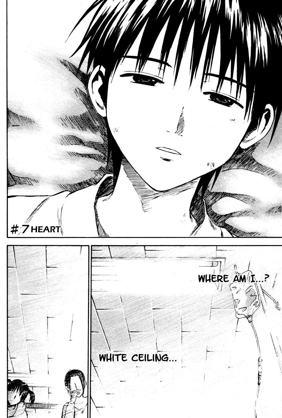 Area no Kishi chapter 7 page 3