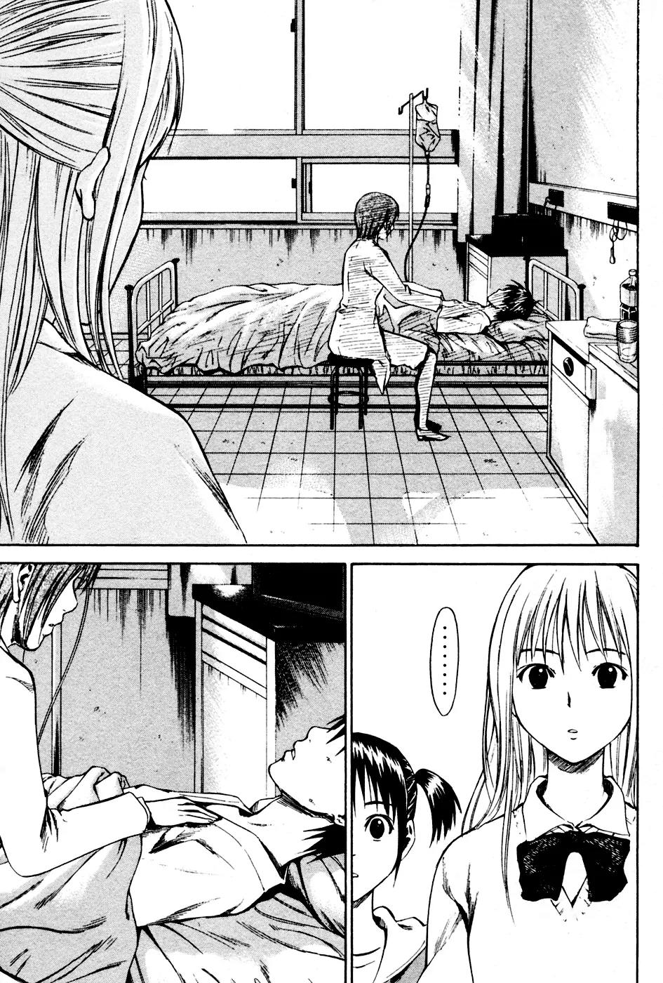 Area no Kishi chapter 7 page 6