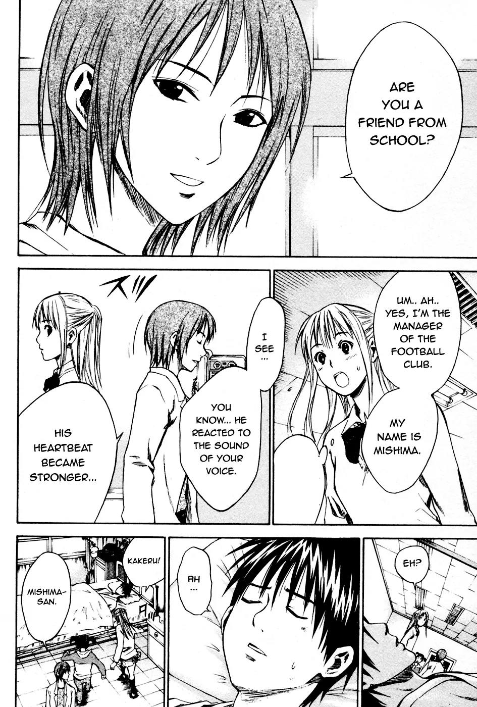 Area no Kishi chapter 7 page 7