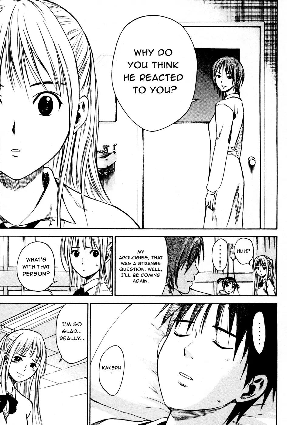 Area no Kishi chapter 7 page 8