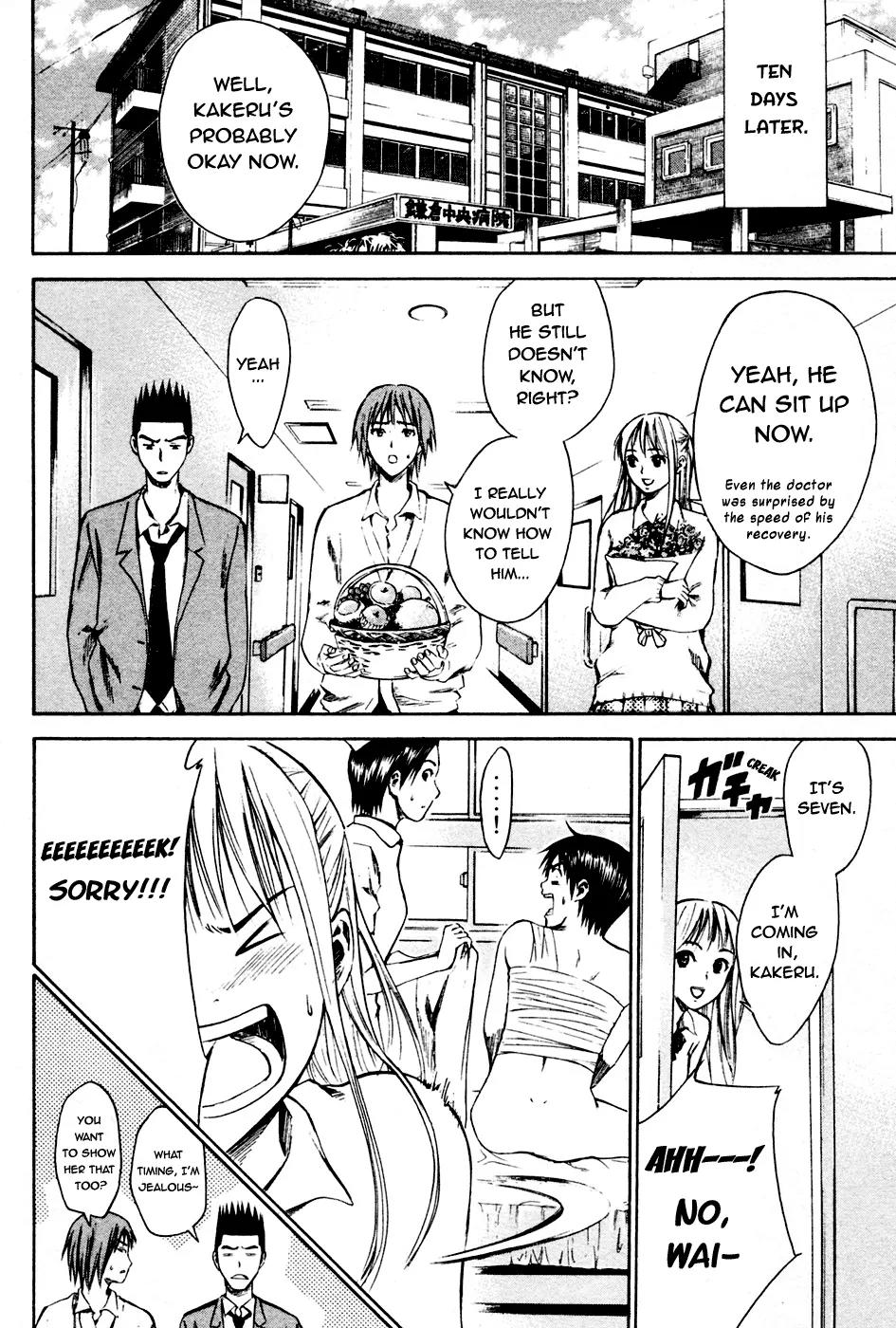 Area no Kishi chapter 7 page 9