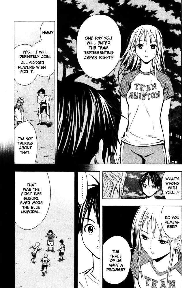 Area no Kishi chapter 70 page 12