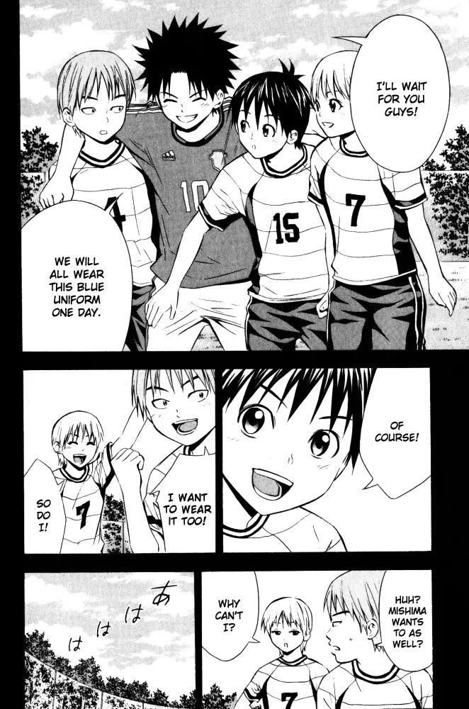 Area no Kishi chapter 70 page 13