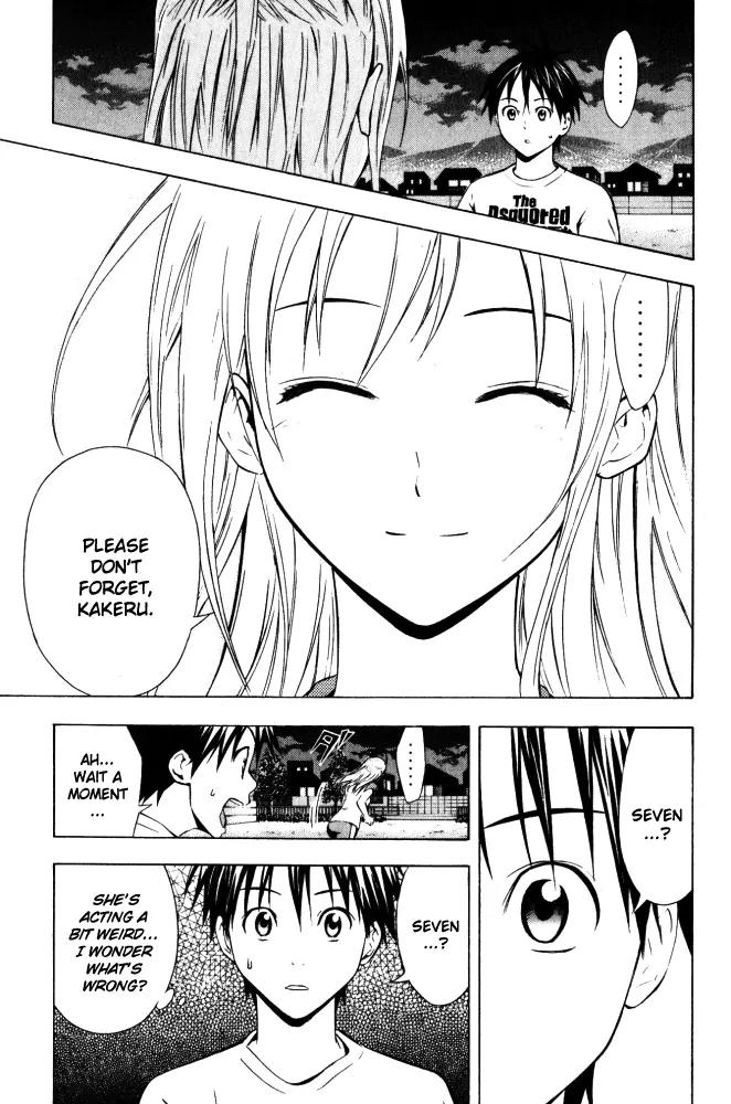 Area no Kishi chapter 70 page 14