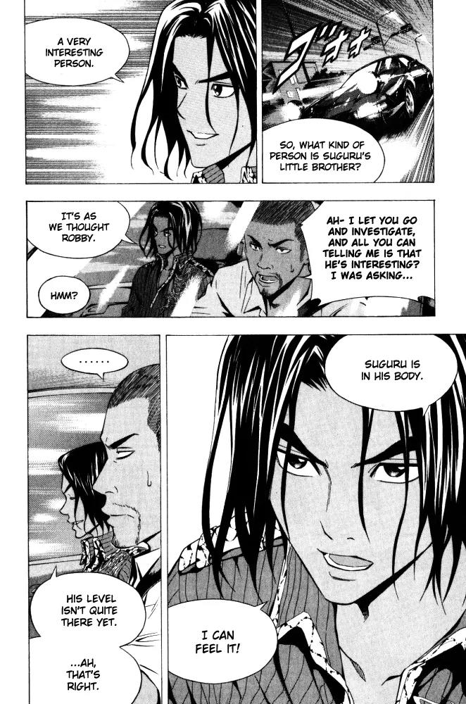 Area no Kishi chapter 70 page 15