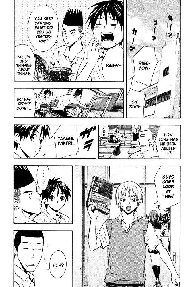 Area no Kishi chapter 70 page 18