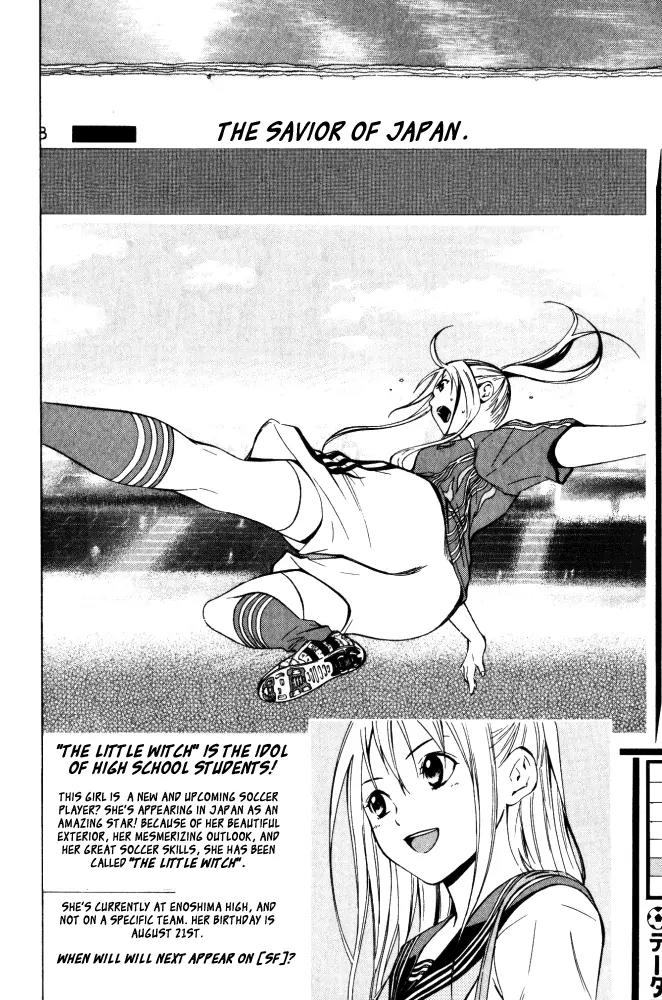 Area no Kishi chapter 70 page 19