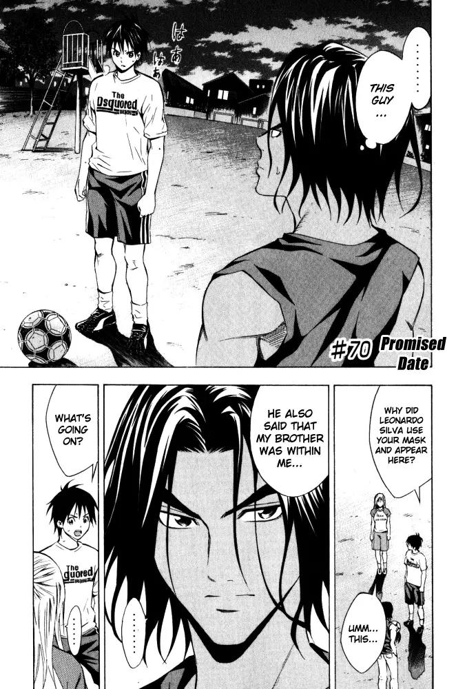 Area no Kishi chapter 70 page 2