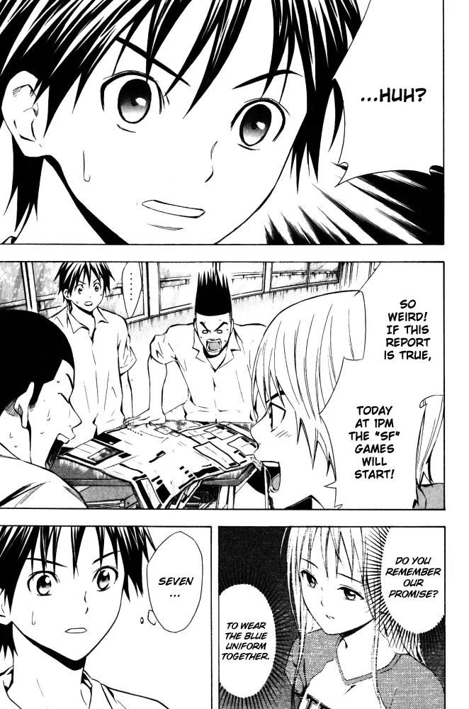 Area no Kishi chapter 70 page 20