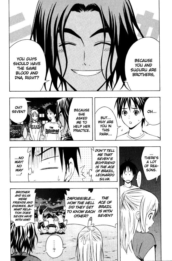 Area no Kishi chapter 70 page 3