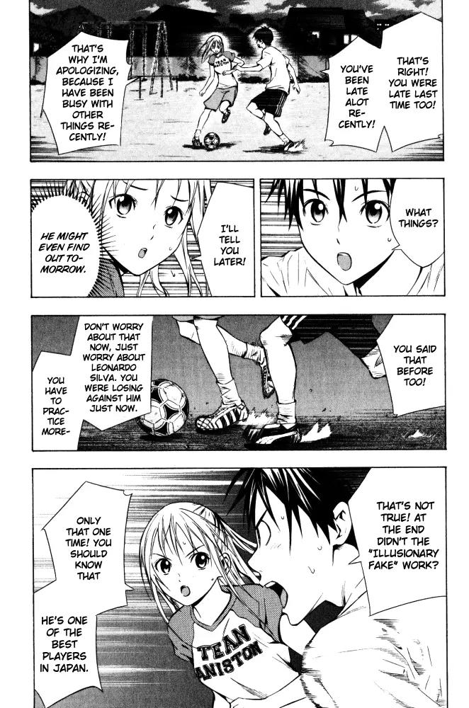 Area no Kishi chapter 70 page 7