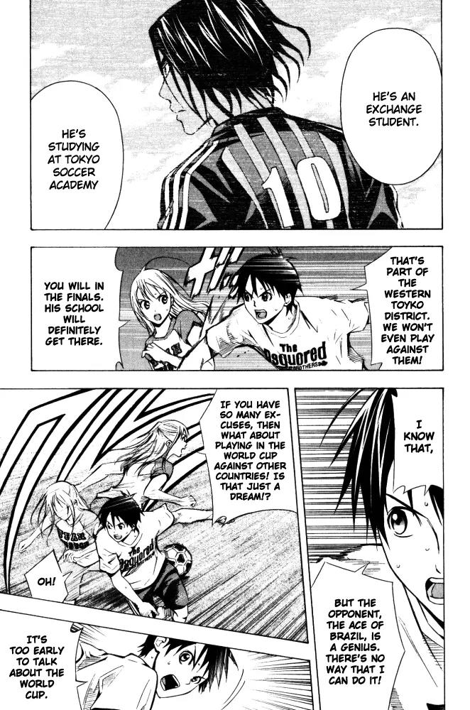 Area no Kishi chapter 70 page 8