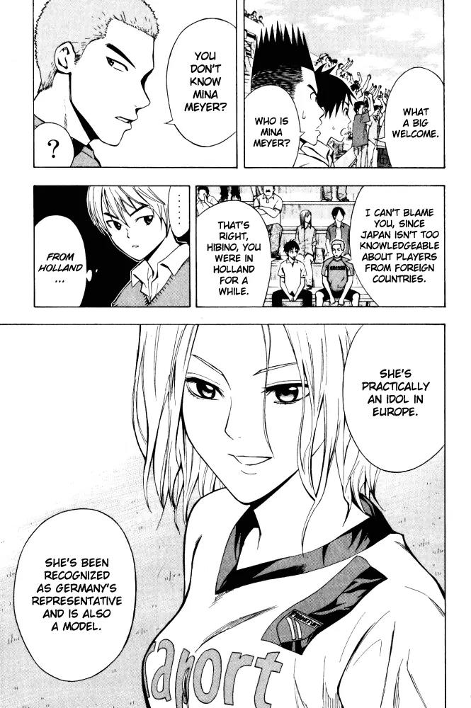 Area no Kishi chapter 71 page 12