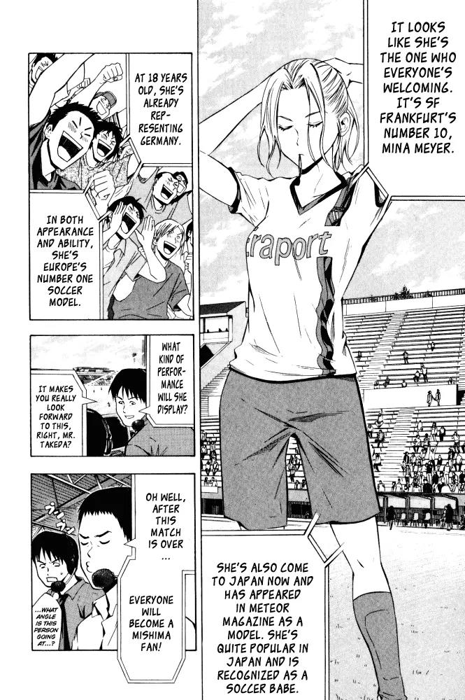 Area no Kishi chapter 71 page 13