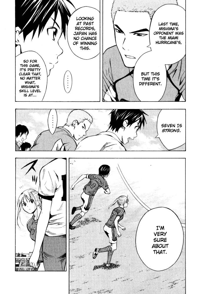 Area no Kishi chapter 71 page 14