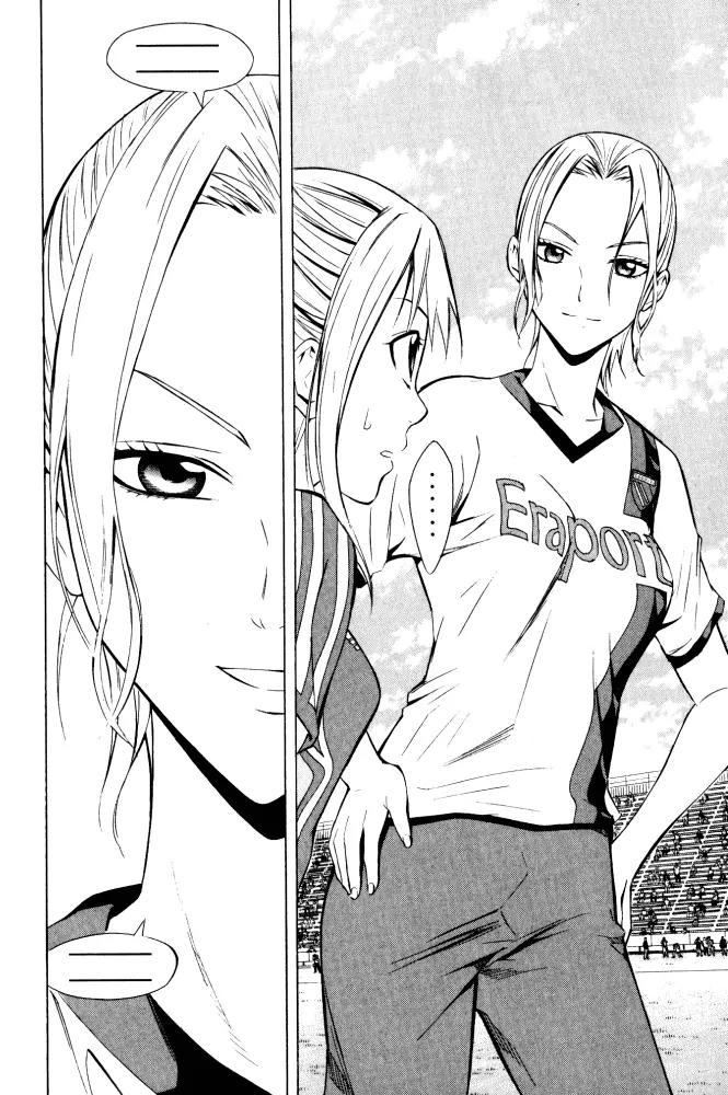 Area no Kishi chapter 71 page 15