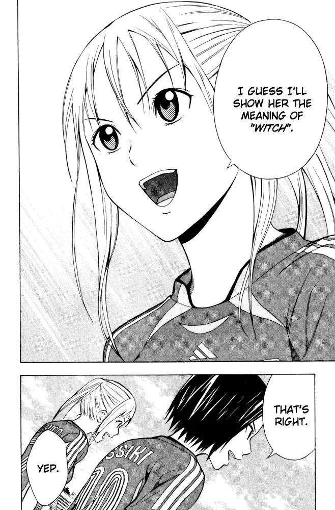 Area no Kishi chapter 71 page 17