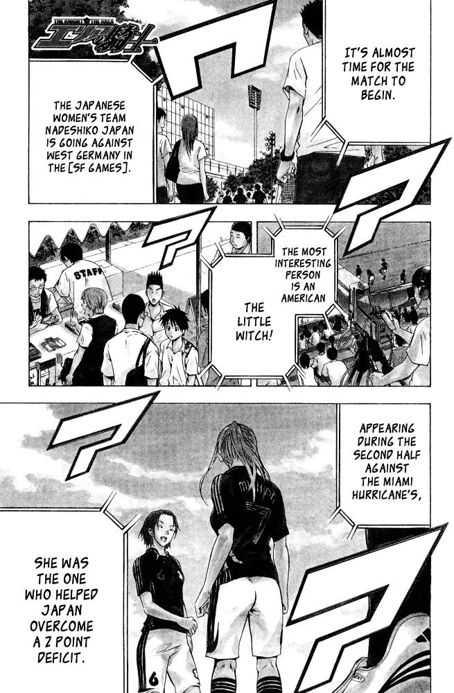 Area no Kishi chapter 71 page 2