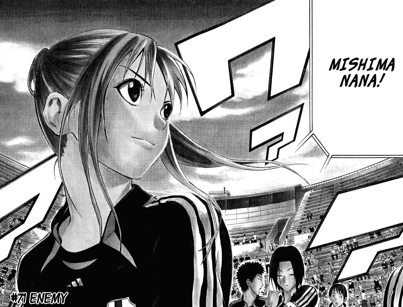 Area no Kishi chapter 71 page 3