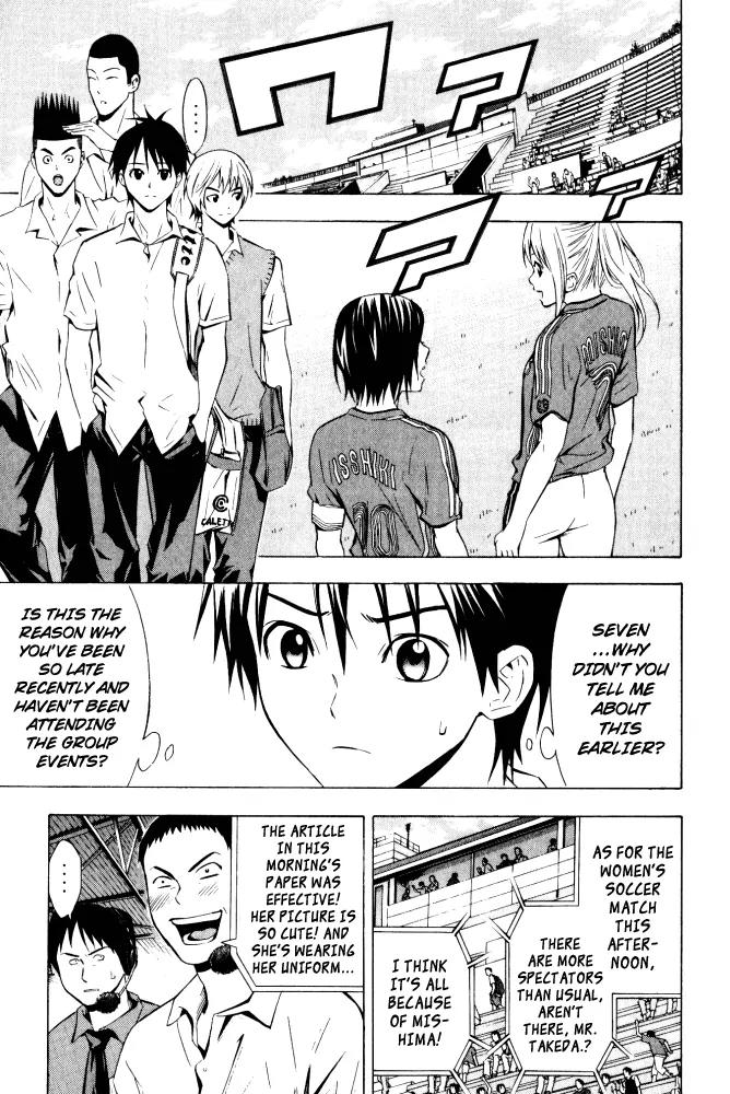 Area no Kishi chapter 71 page 4