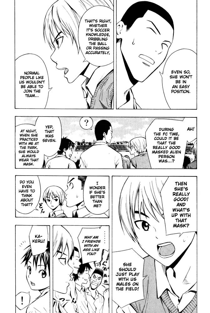 Area no Kishi chapter 71 page 6