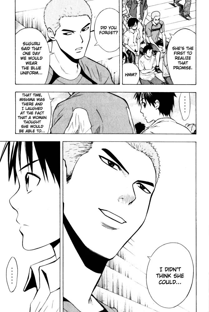 Area no Kishi chapter 71 page 8