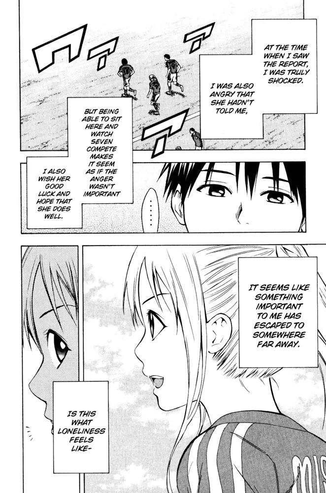 Area no Kishi chapter 71 page 9