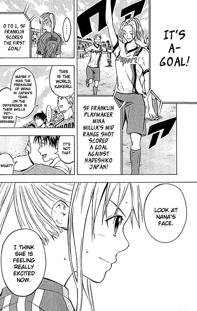 Area no Kishi chapter 72 page 12