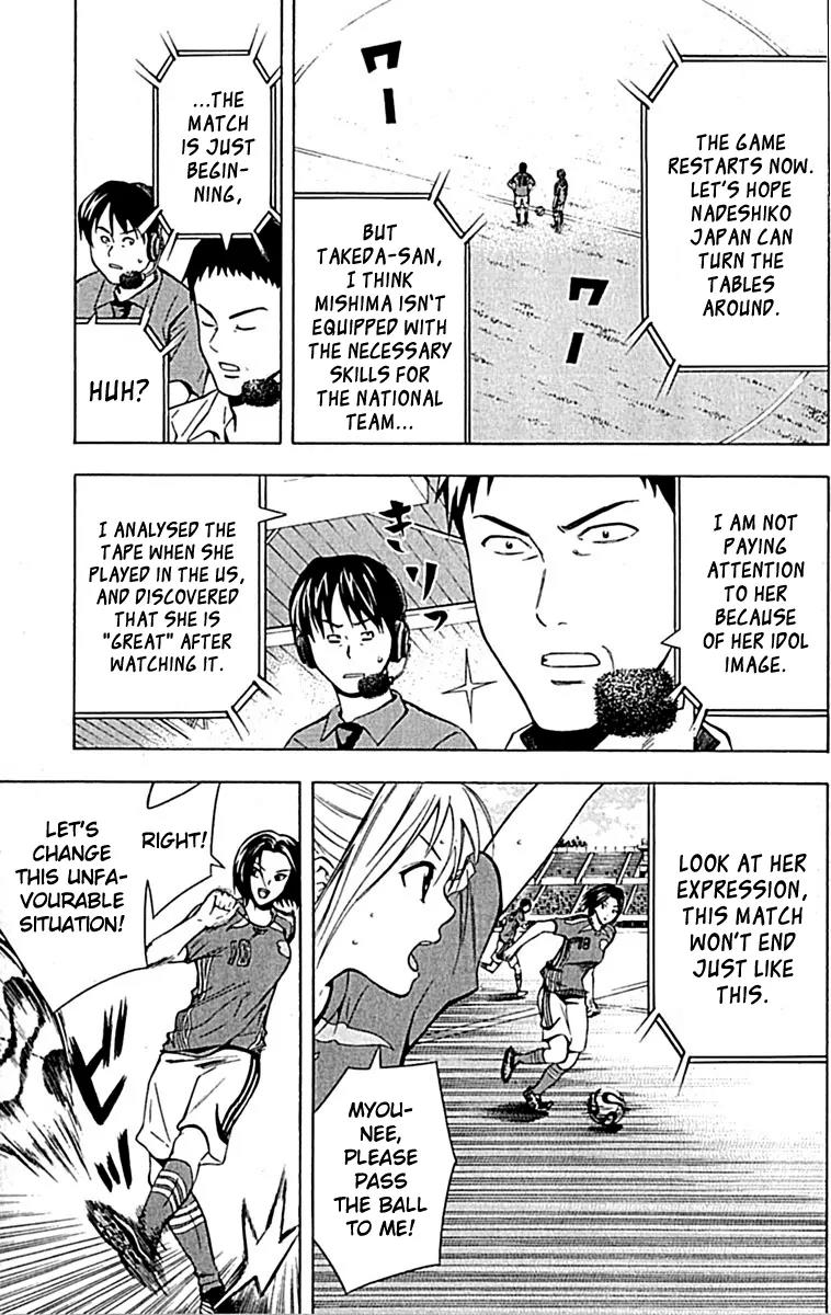 Area no Kishi chapter 72 page 13