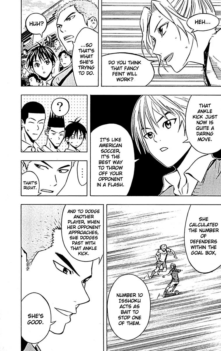 Area no Kishi chapter 72 page 15