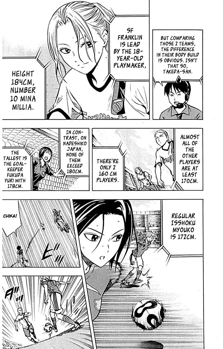 Area no Kishi chapter 72 page 3