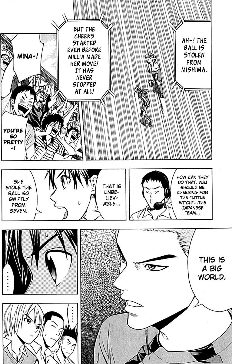 Area no Kishi chapter 72 page 7