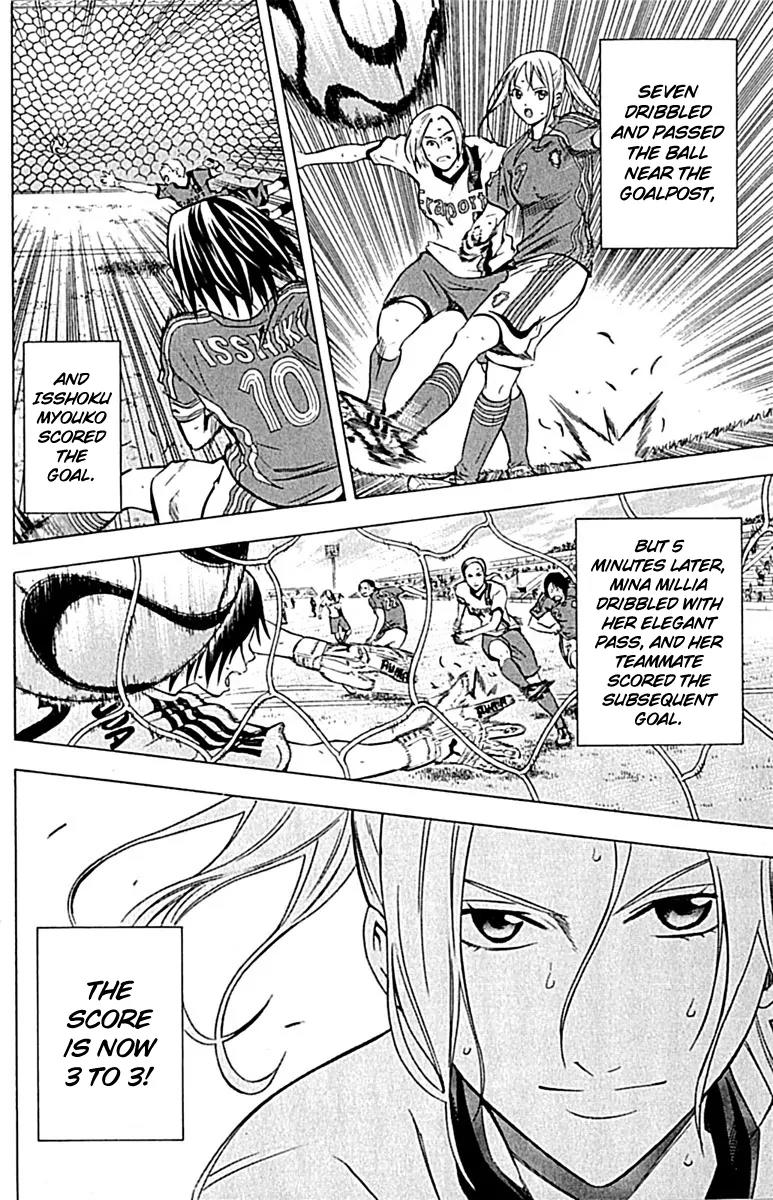 Area no Kishi chapter 73 page 11